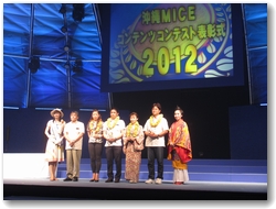 Award recipients on the specially constructed stage in the Okinawa Convention Center