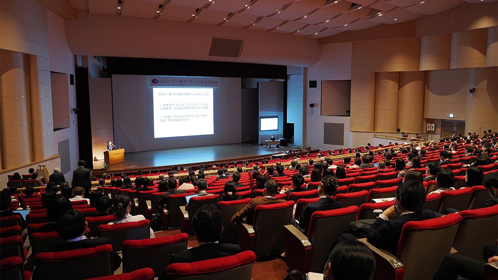  The 67th Annual Meeting of the Japan Society for Reproductive Medicine at PACIFICO Yokohama.