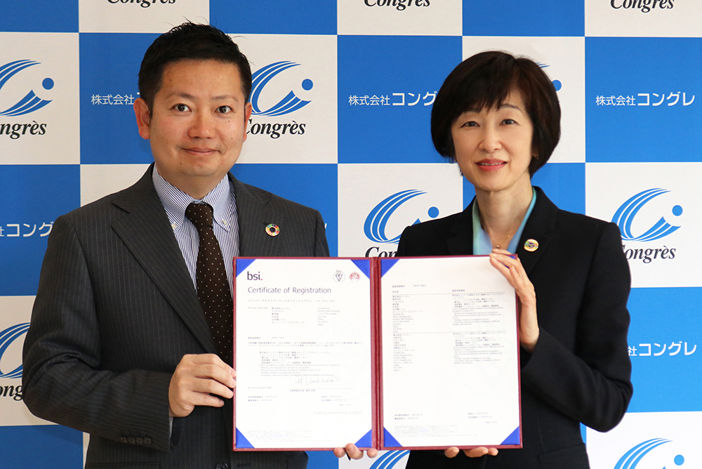 Certification ceremony: (from left) URUSHIHARA Masaki, Managing Director, BSI Group Japan K.K. and TAKEUCHI Noriko, President, Congrès Inc.