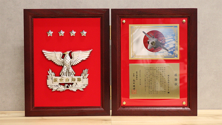 令和7年度航空幕僚長感謝状贈呈式にて「Air Force Forum in Japan」の