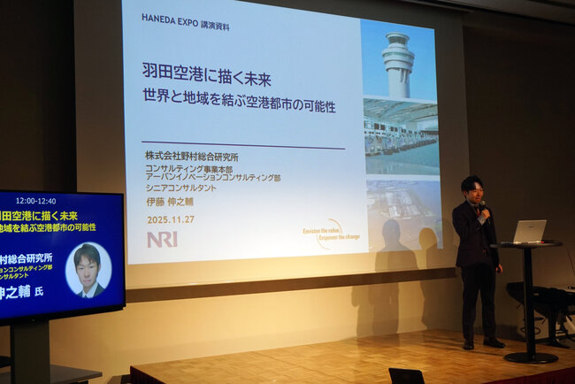 HANEDA EXPO 2025～ミライの空港都市展示～」がコングレスクエア羽田で