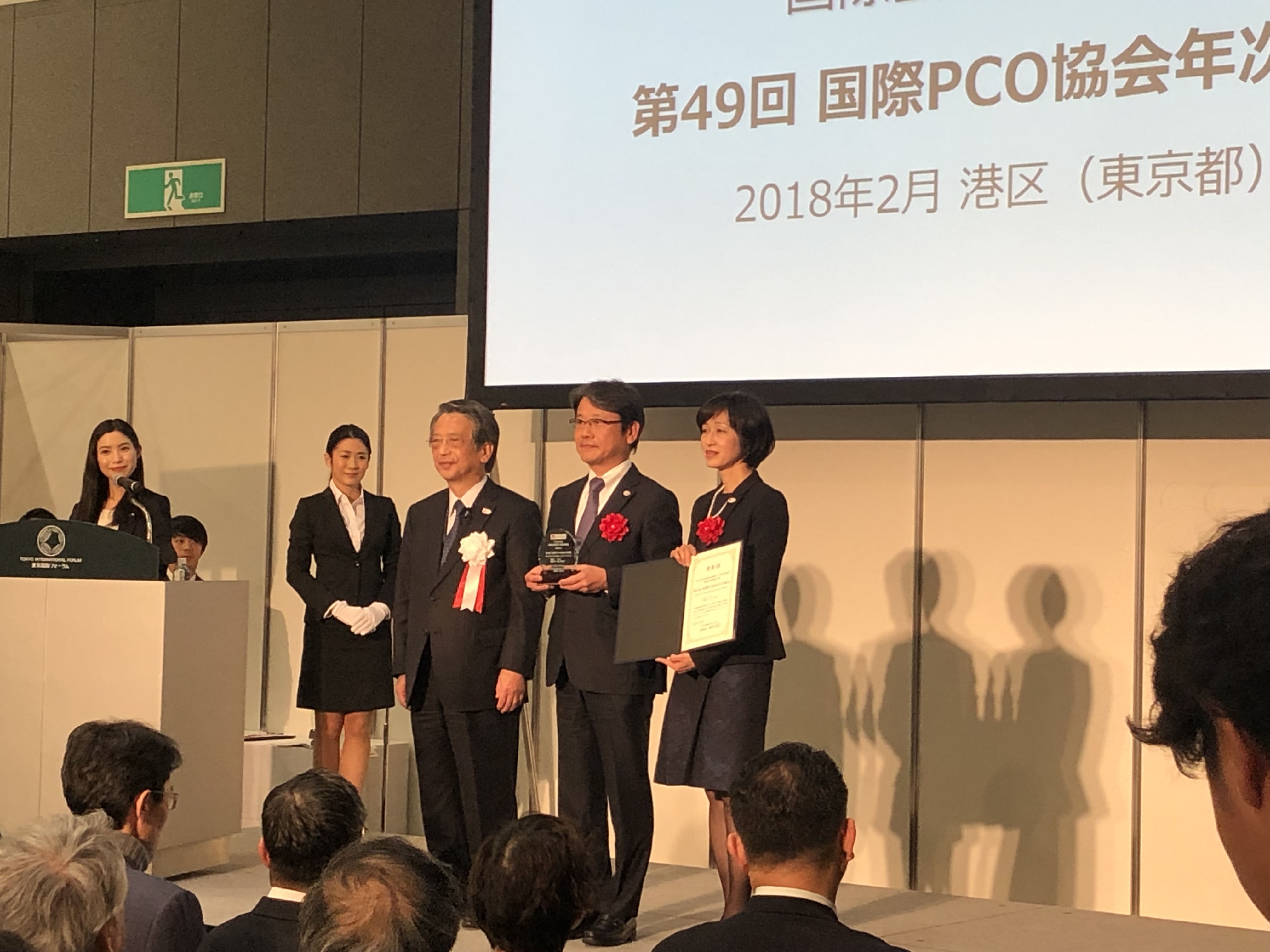 コングレが関わる国際会議3件が 平成30年度日本政府観光局 Jnto 国際会議誘致 開催貢献賞 を受賞しました 株式会社コングレ