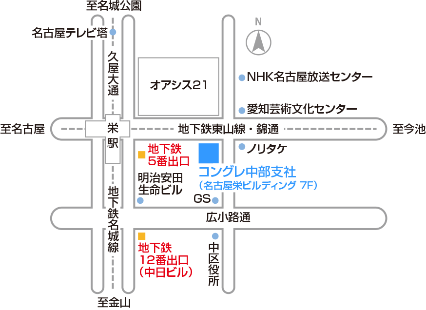 中部支社 新オフィス 地図