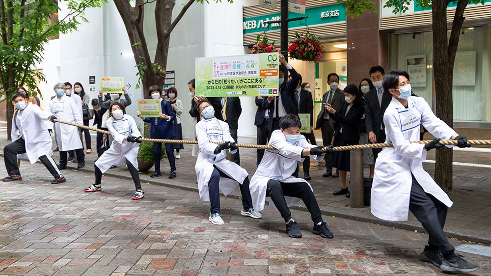 綱引き大会で奮闘する「TEAM 日本医学会総会2023」