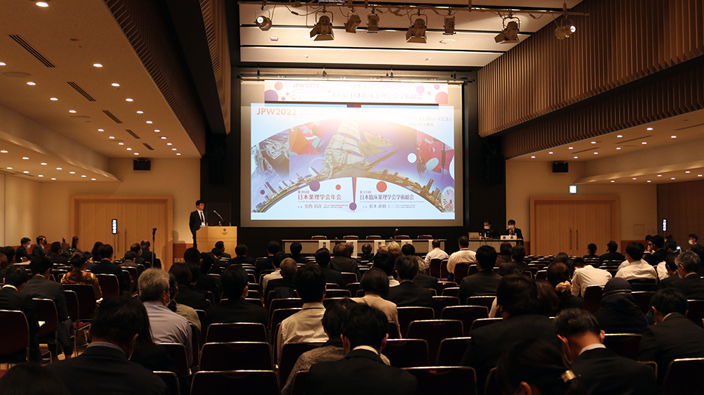 パシフィコ横浜で開催された「JPW2022（第96回日本薬理学会年会 / 第43回日本臨床薬理学会学術総会）」