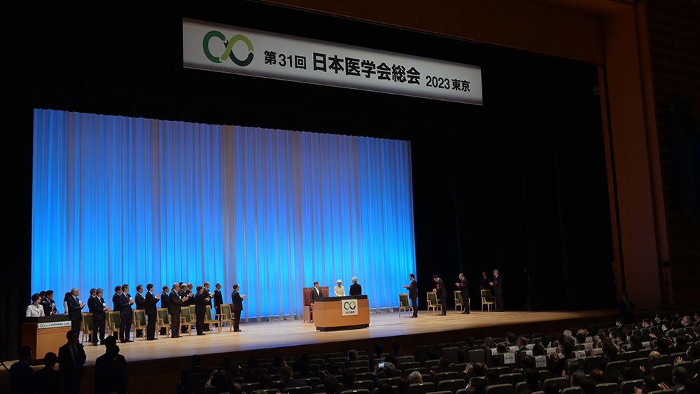 天皇皇后両陛下がご臨席された「第31回日本医学会総会2023東京」開会式