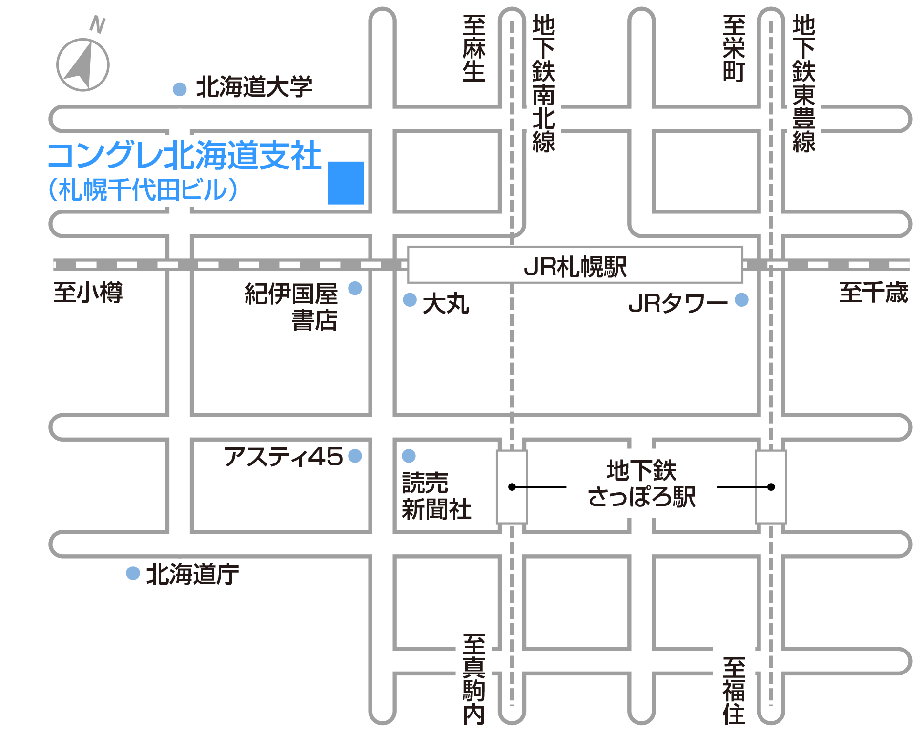 北海道支社 新オフィス 地図